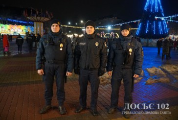 На Тернопільщині правоохоронці забезпечили публічний порядок під час святкування Нового 2022 року
