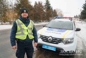 Перший поліцейський офіцер громади на Тернопільщині звітував про виконану роботу
