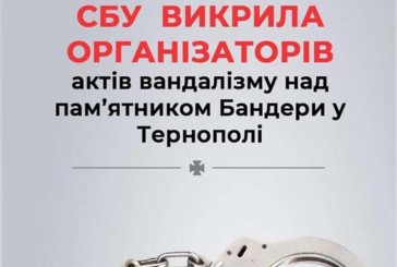 СБУ зірвала спецоперацію російських спецслужб, які замовили українських «тітушок» для провокацій у РФ 