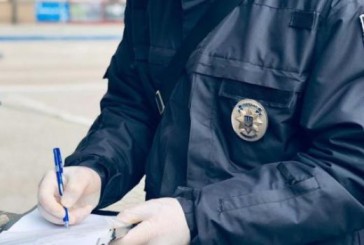 Порушення правил карантину: за минулий тиждень тернопільські поліцейські склали 39 адмінпротоколів