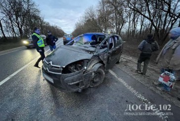 Причину автопригоди на Тернопільщині з’ясовують слідчі