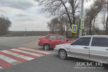 У автопригоді на Тернопільщині зіткнулося три автівки