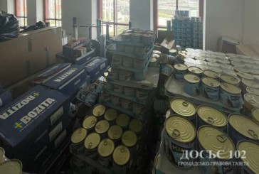 Поліцейські Тернополя перевіряють склад, на якому зберігалася гуманітарна допомога для тварин