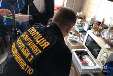 Партію наркотиків вилучили працівники УБН у жителя Тернополя