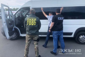У Тернополі силовики викрили керівника благодійного фонду, який допомагав призовникам виїжджати за кордон