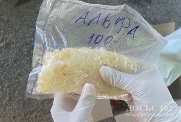 Наркотиків на 120 тисяч гривень вилучили оперативники в тернополянки