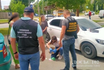 Оперативники Тернополя затримали власницю віртуального наркомагазину