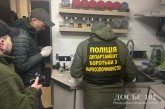 Слідчі Тернопільщини скерували до суду провадження щодо двох наркокур’єрів