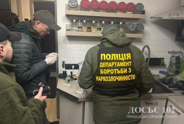 Слідчі Тернопільщини скерували до суду провадження щодо двох наркокур’єрів