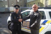 Тернопільські поліцейські вручили подяку підприємцю з Бучаччини за передані автомобілі та медикаменти