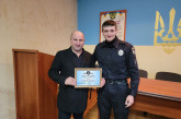 Кременецькі поліцейські вручили лист-подяку підприємцю за надану матеріальну підтримку