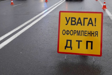 Чотири автопригоди зареєстрували за добу поліцейські Тернопільщини