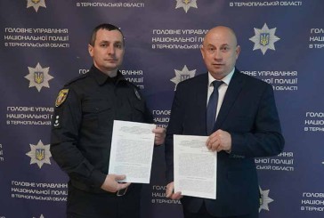 Створення безпечного середовища для дітей: меморандум про співпрацю поліцейські підписали з Бережанською громадою