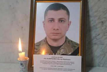Тернопіль попрощається із загиблим на війні кордівцем Віктором Мельниченком