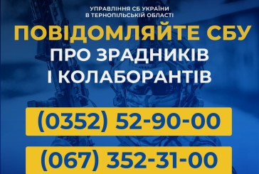 Служба безпеки України активно проводить оперативно-розшукові та контррозвідувальні заходи, спрямовані на викриття ворожих агентів, зрадників і колаборантів