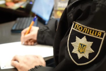 Правоохоронці Тернопільщини піймали двох любителів наркотиків