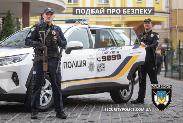 Наряди реагування поліції охорони Тернопільщини здійснюють майже 2,5 тисячі виїздів за місяць