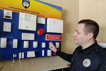 Протипожежною сигналізацією від поліції охорони обладнані понад 400 об’єктів Тернопільщини