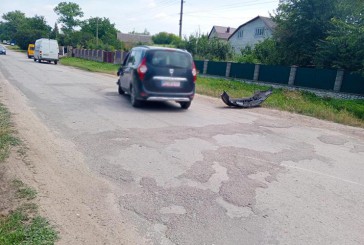 У ДТП на Тернопільщині травмувався водій
