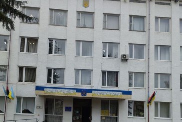 Заліщицький сектор УДМС України в Тернопільській області змінює місце розташування