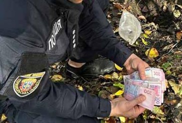 «Крадені» гроші кременецькі поліцейські відкопали на городі заявниці