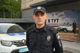 У Тернополі відкрили чергову поліцейську станцію