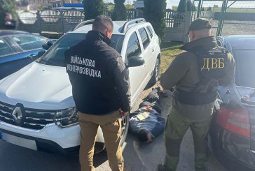 У Тернополі оперативники затримали чоловіка, який отримав гроші за незаконний перетин кордону