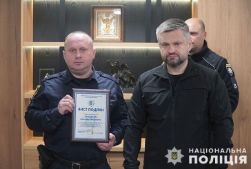 У поліції Тернопільщини відзначили співробітників організаційно-аналітичного підрозділу
