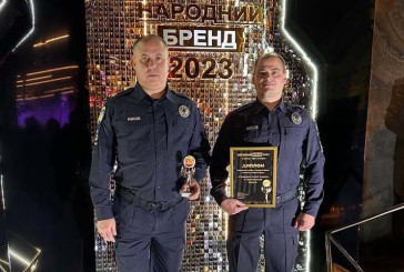 Поліція охорони Тернопільщини перемогла в конкурсі «Народний бренд 2023»   