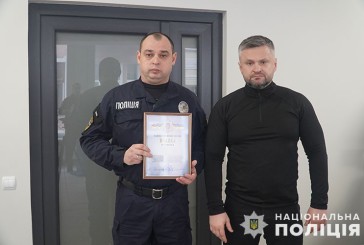 Троє поліцейських Тернопільщини отримали заохочення