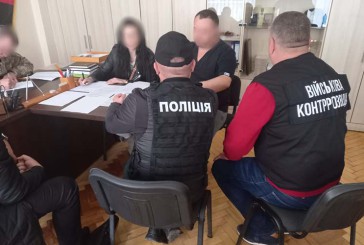 Слідчі скерували до суду провадження щодо членів ОЗГ, які організували в Тернополі бізнес на ухилянтах