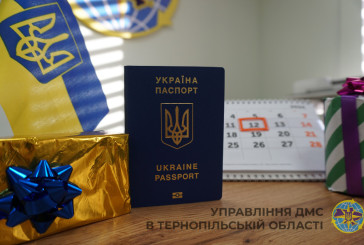 Українському закордонному біометричному паспорту 9 років