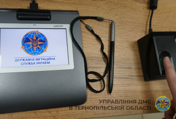 Паспорт громадянина України – право і необхідність