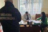 Слідчі Тернопільщини оголосили підозру двом членам військово-лікарської комісії, які підробили медичний висновок військовозобов’язаному