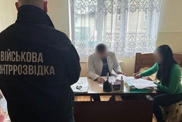 Слідчі Тернопільщини оголосили підозру двом членам військово-лікарської комісії, які підробили медичний висновок військовозобов’язаному