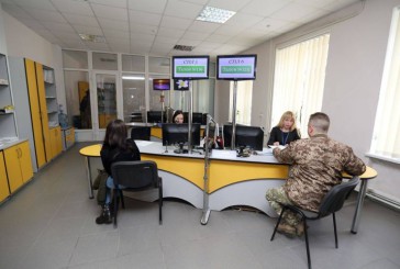 Міграційна служба Тернопільщини співпрацює з Центрами надання адміністративних послуг