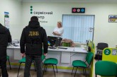 Оперативники ДВБ Нацполіції ліквідували корупційну схему у сервісному центрі МВС на Тернопільщині