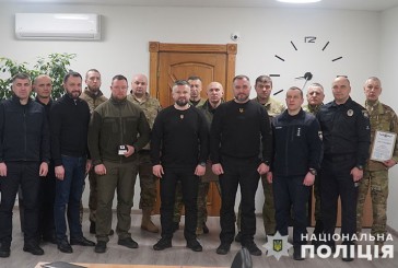 Поліцейські Тернопільщини отримали відзнаки з нагоди Дня українського добровольця
