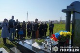 Поліцейські Тернопільщини вшанували пам’ять побратимів, які загинули в російсько-українській війні