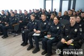 Випускники навчальних закладів системи МВС прийшли на службу в ГУНП Тернопільської області