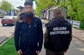 Тернопільські міграційники видворили іноземця, який намагався незаконно легалізуватись в Україні через службу у війську