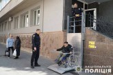 Безбар’єрність для всіх: поліцейські Тернопільщини створюють доступні послуги для людей з інвалідністю