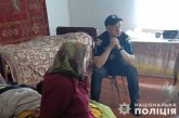 Дільничний офіцер поліції з Козівщини допоміг постраждалій від домашнього насильства