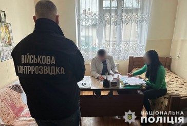 Слідчі Тернопільщини скерували до суду провадження щодо членкині військово-лікарської комісії, яка підробила медичний висновок