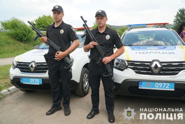 Осередок безпеки: у ще одній громаді Тернопільщини відкрили поліцейську станцію