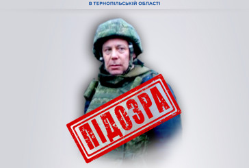 СБУ повідомила про підозру губернатору Ярославської області рф, який постачав дрони та тепловізори російським загарбникам