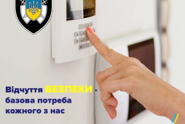 Сигналізація від поліції охорони – гарантія безпеки в оселі