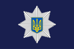 Flag_of_Ukrainian_National_Police.svg (1)