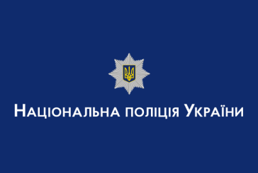 Поліцейські Тернопільщини встановлюють причину смерті жителя Бучача