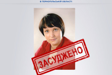 У Тернополі до 12 років тюрми засуджено пособницю  російських окупантів із Сімферополя